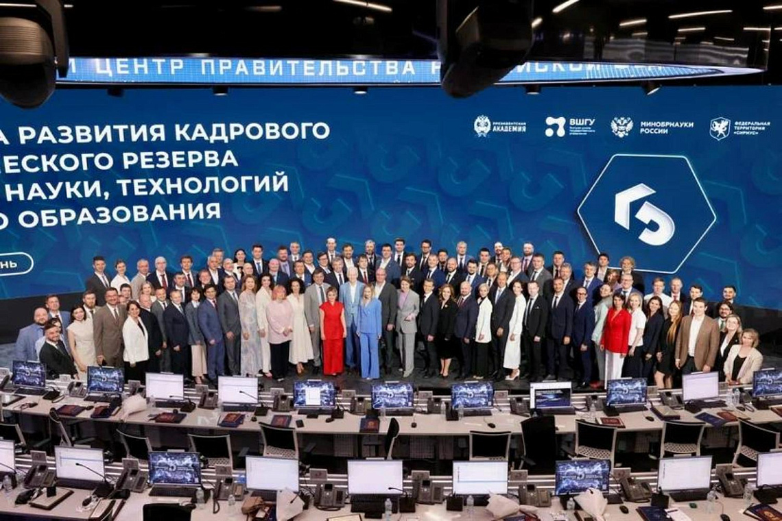 Выпускники программы кадрового управленческого резерва защитили проекты